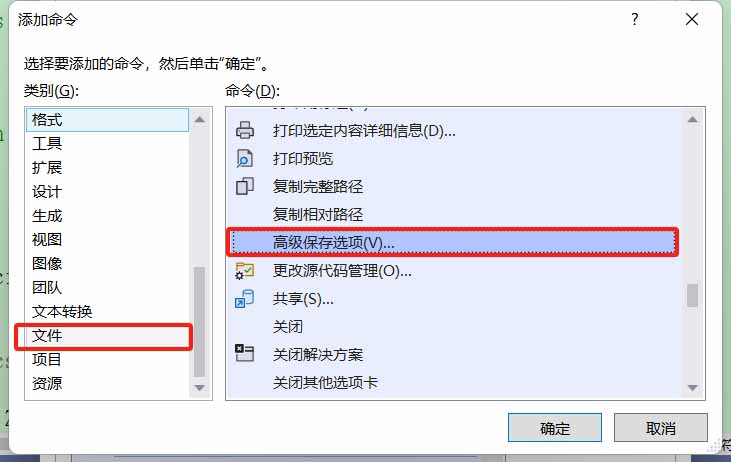 6VisualStudio-3