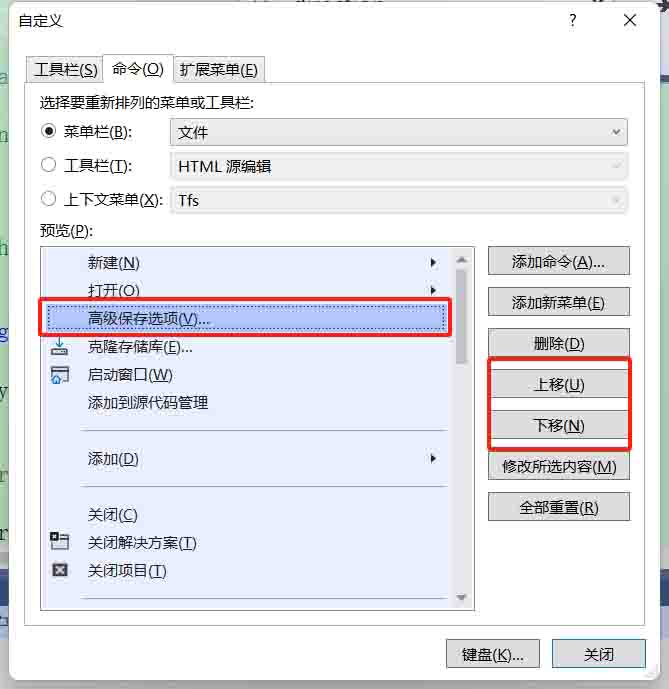 6VisualStudio-4