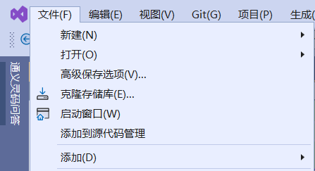 6VisualStudio-5