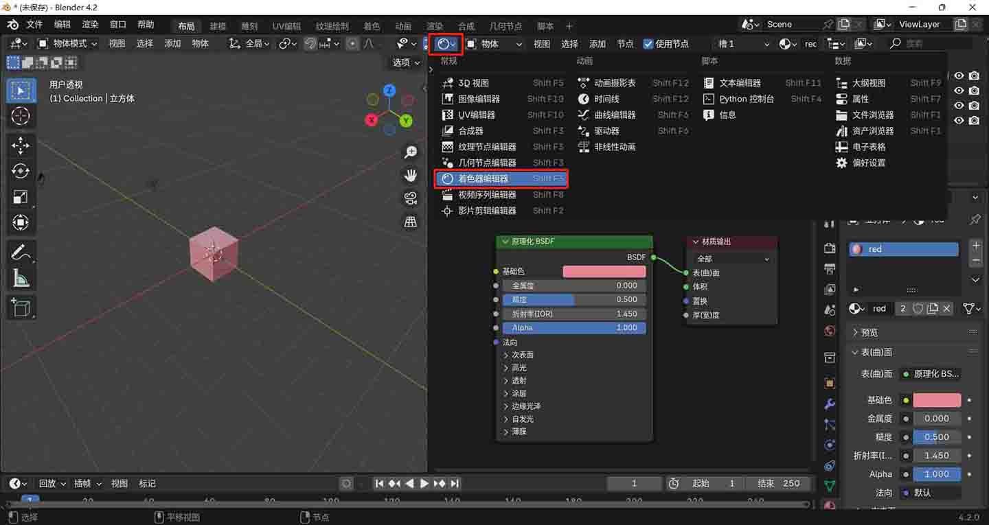 Material-1