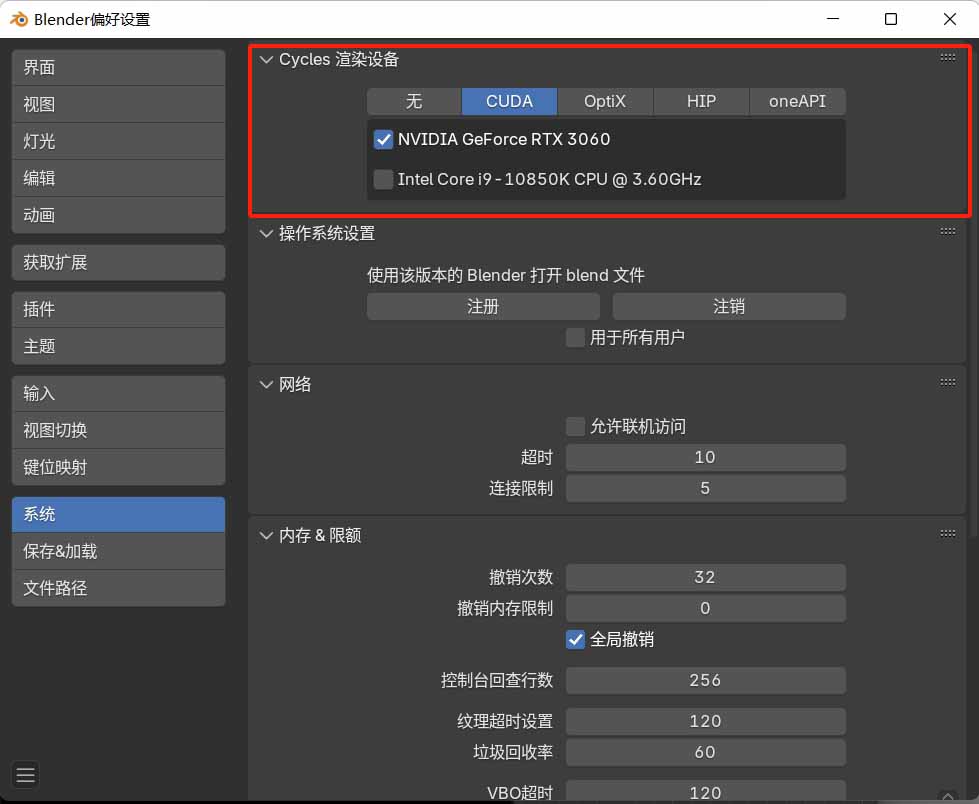 PersenalSettings-3