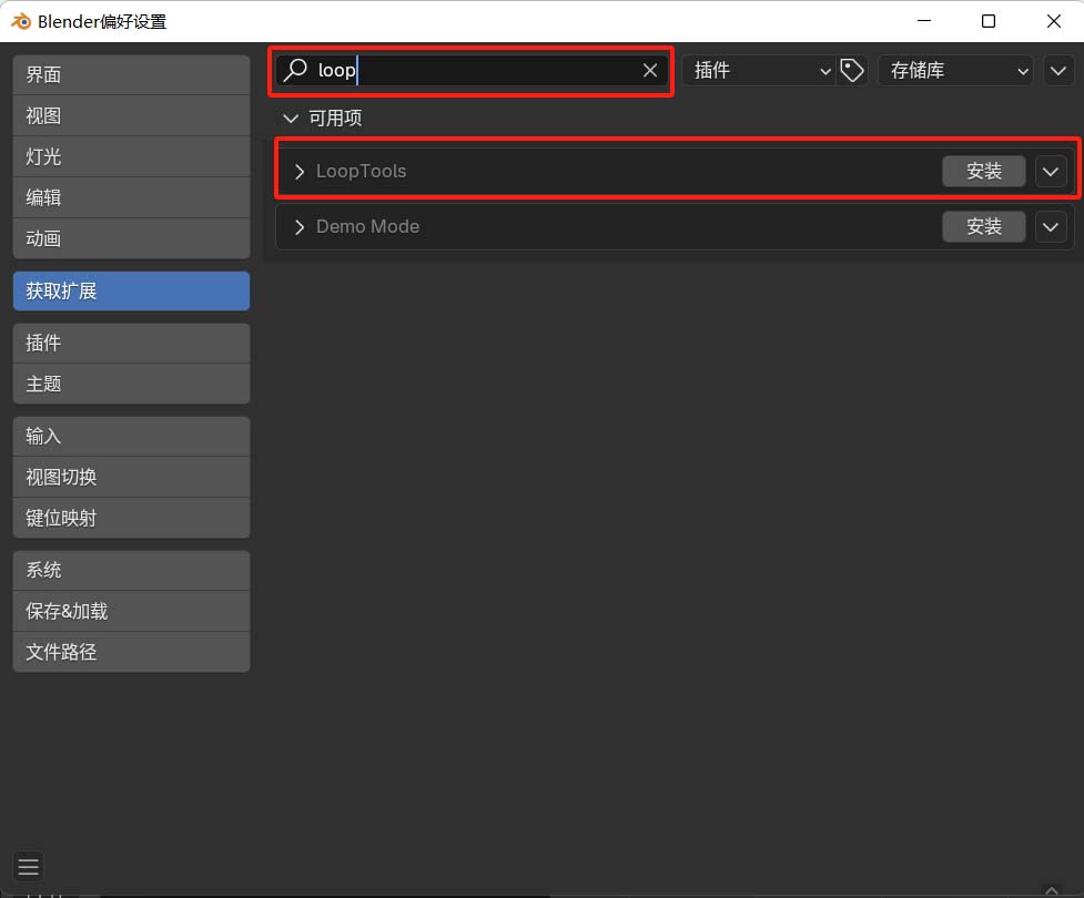 Plugins-2