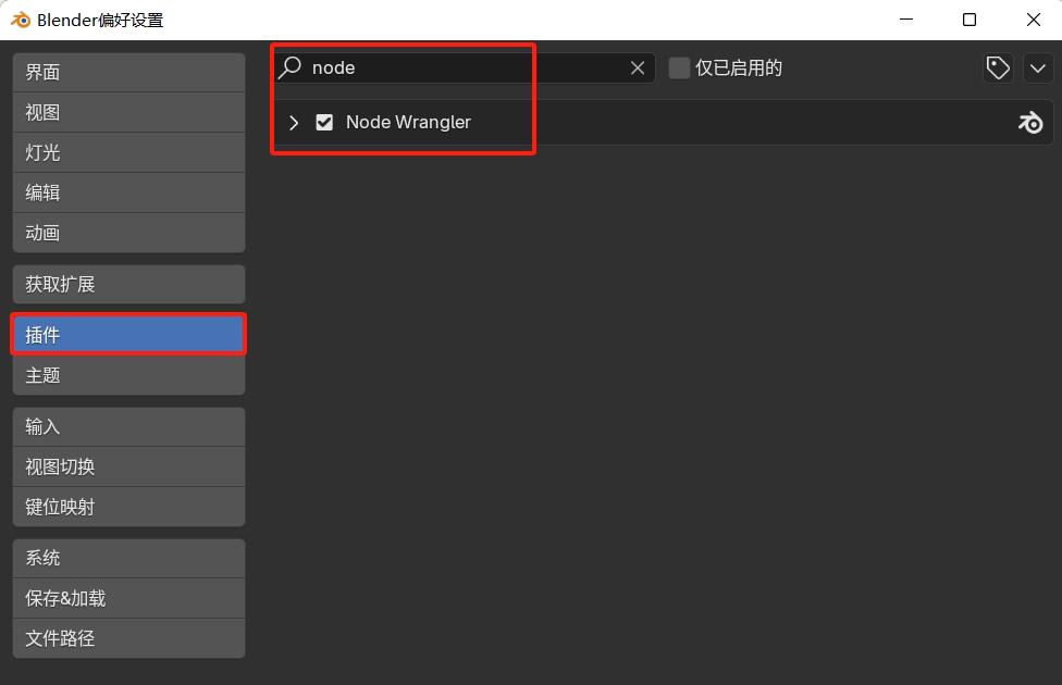 Plugins-3
